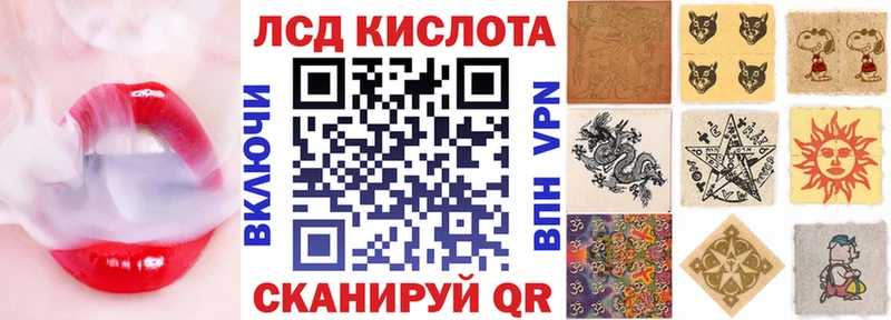 магазин  наркотиков  Кызыл  Марки N-bome 1,8мг 