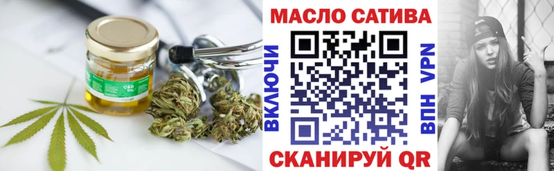 Дистиллят ТГК жижа  MEGA сайт  Кызыл 