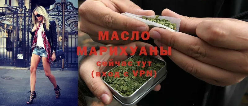 купить  цена  omg ссылки  ТГК гашишное масло  Кызыл 