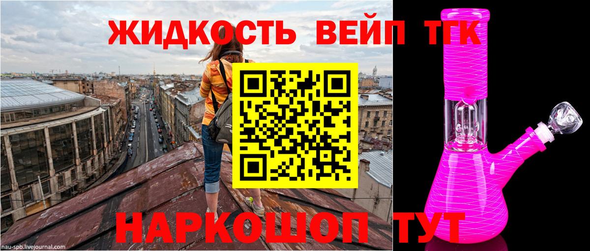 Гарик  МАРИХУАНА  Кызыл  КОКАИН  Вход с VPN  NBOMe  Марихуана  Альфа ПВП  Меф  CBD масло 