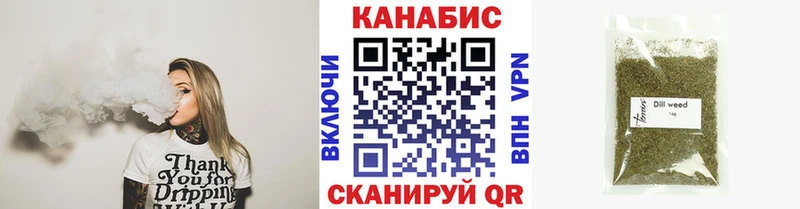 даркнет сайт Кызыл Бошки Шишки планчик