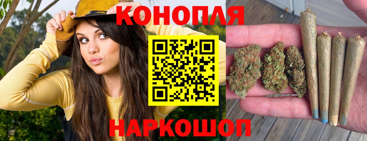 Канабис марихуана Кызыл